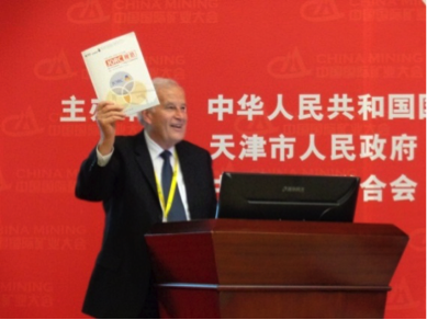 Peter Stoker (outgoing JORC Chairman) launches the Chinese translated version of the 2012 JORC Code                                  